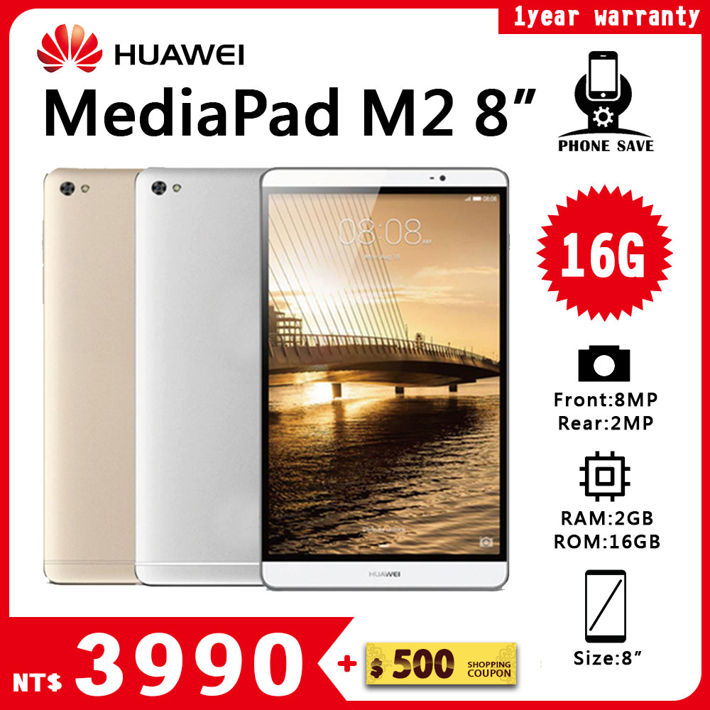 PHONE SAVE - HUAWEI MediaPad M2 8.0 16G