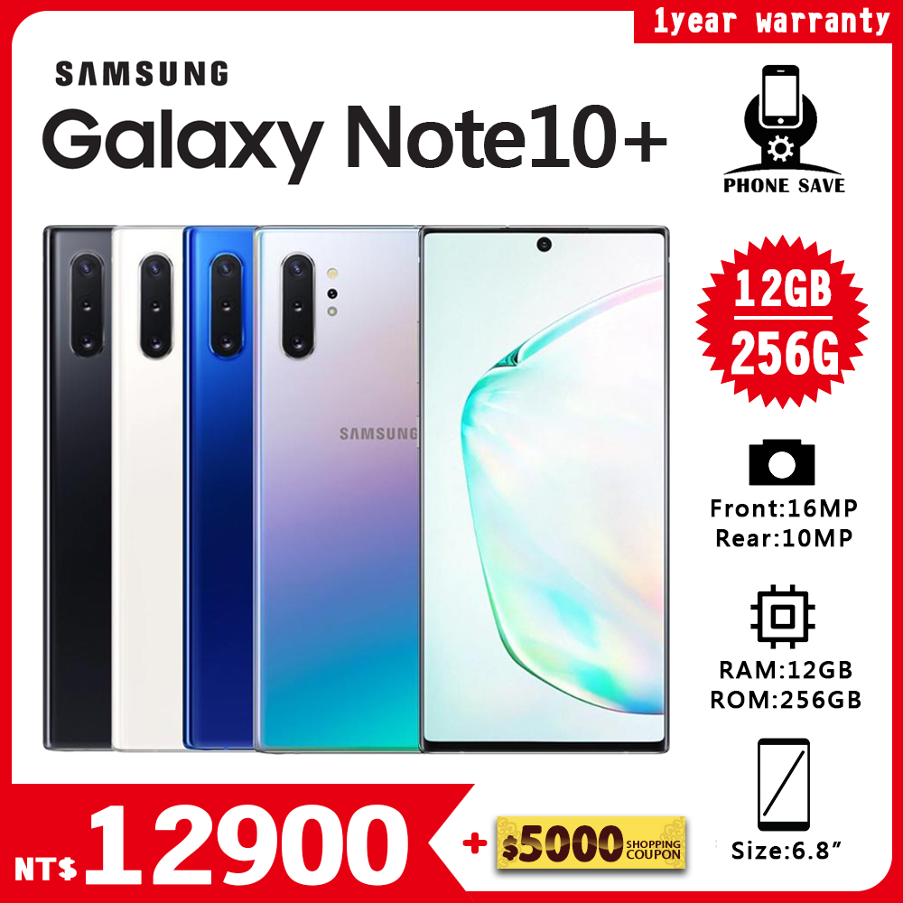 Samsung Galaxy Note10 Plus (12G/256G) B