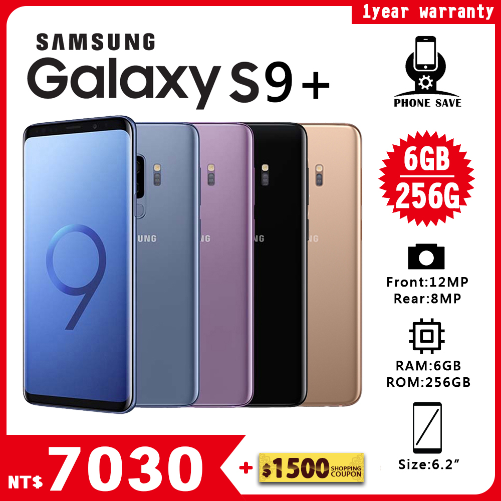 SAMSUNG Galaxy S9 Plus (6G/256G) P
