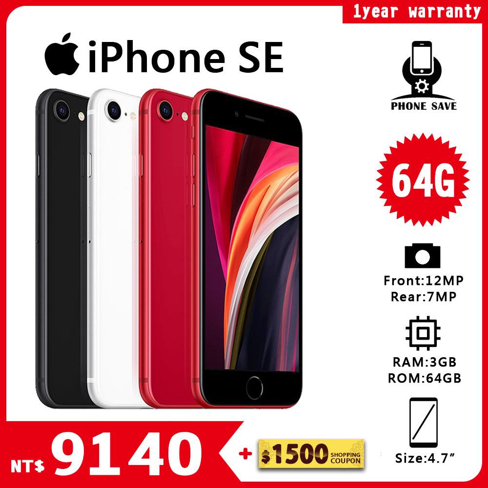 APPLE iPhone SE2 64G 95%