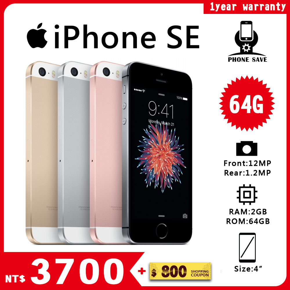 PHONE SAVE - APPLE iPhone SE 64G 90%