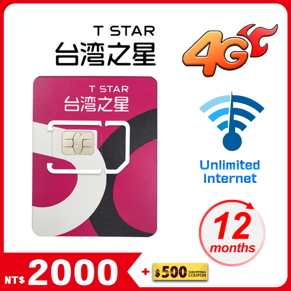 T-Star One Year Internet Sim Card