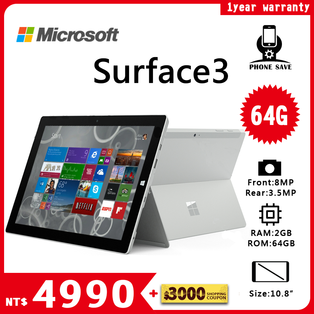 Microsoft Surface 3 64G